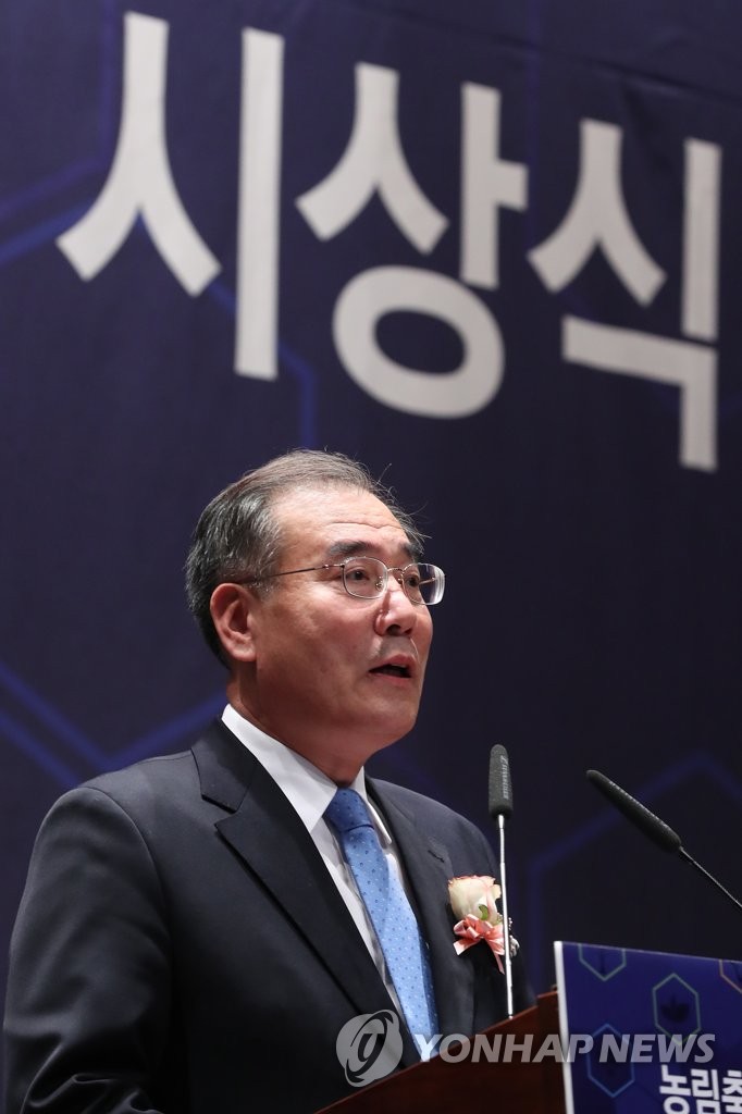 환희식품 이미지