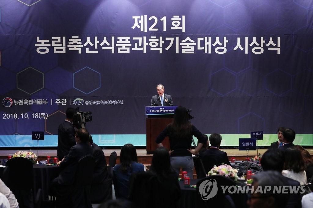 환희식품 이미지