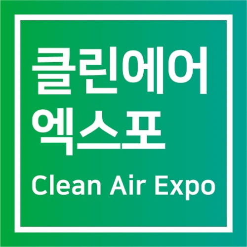 굿에어클린 이미지