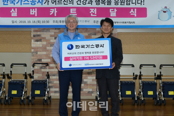 동구종합가스 이미지