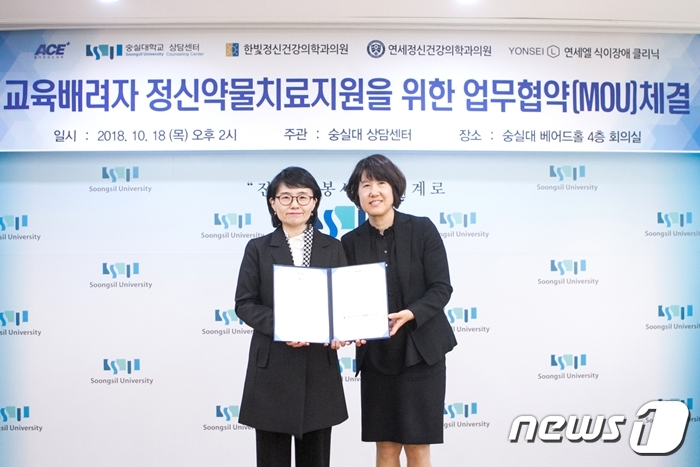 한빛정신건강의학과의원 이미지