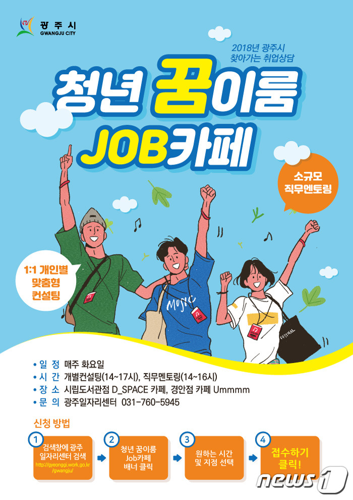 청년카페 이미지