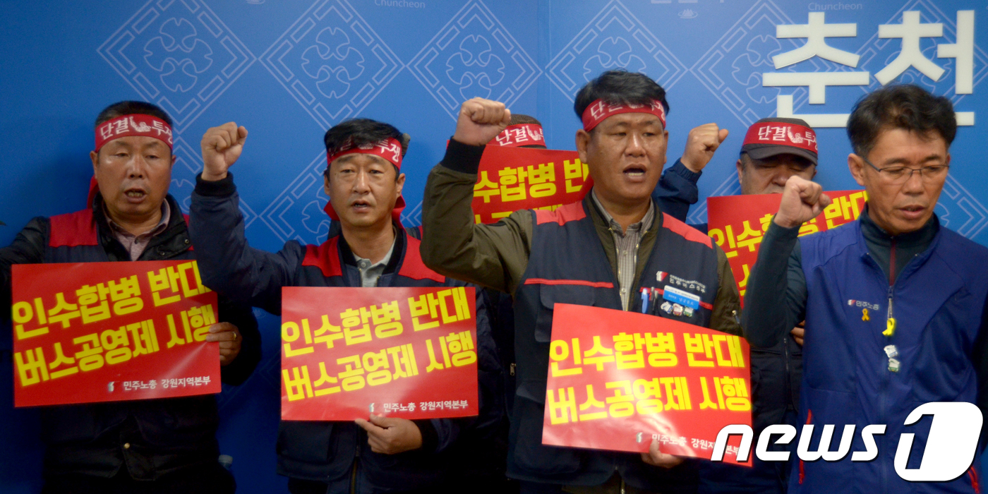 협동운수(주) 이미지