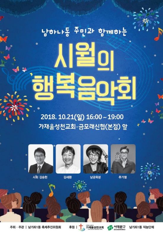 시월기획 이미지