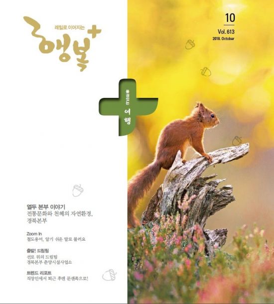 사보 이미지