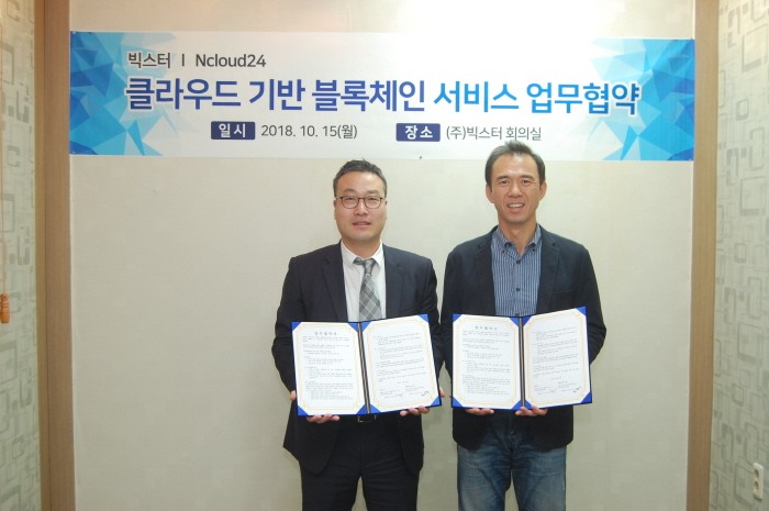 클라우드블럭 이미지