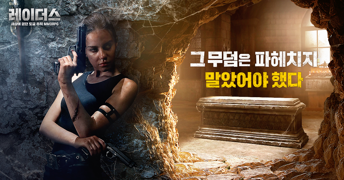 C&O 이미지