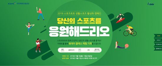 지스포츠 이미지