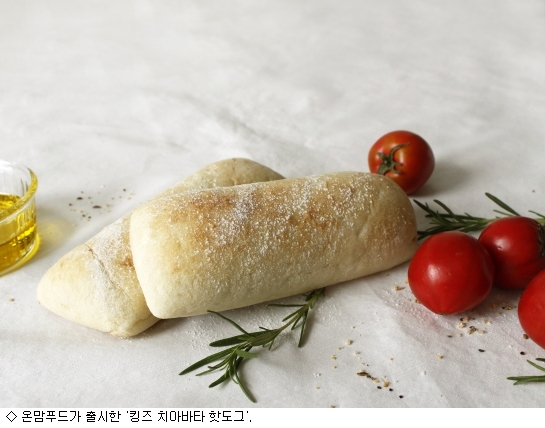 온맘푸드 이미지