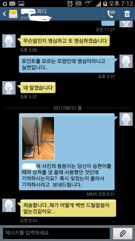 법무법인남강 이미지