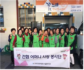 꿈드래장애인일자리센터 이미지