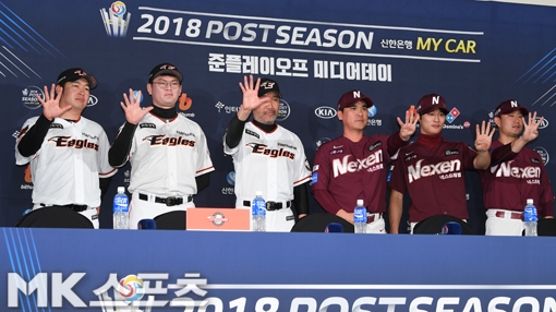 한화와 넥센이 19일부터 2018 KBO리그 포스트시즌 준플레이오프 1차전을 치른다. 사진(대전)=김재현 기자
