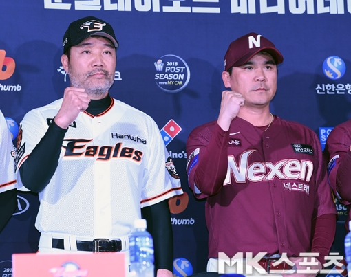 한용덕 감독과 장정석 감독이 꼽은 준플레이오프 승부처는 불펜진과 젊은 선수들의 패기다. 사진=김재현 기자