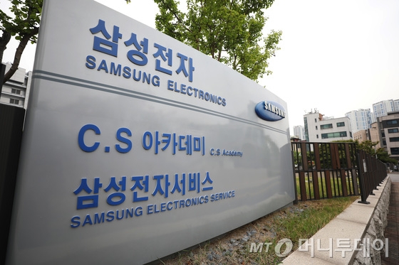 삼성전자서비스 주식회사 이미지