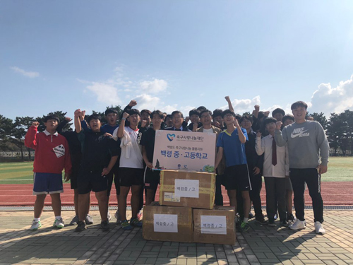 축구사랑 이미지