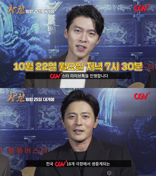 라이브톡 이미지