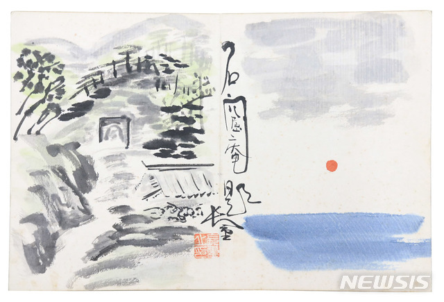 서화 이미지