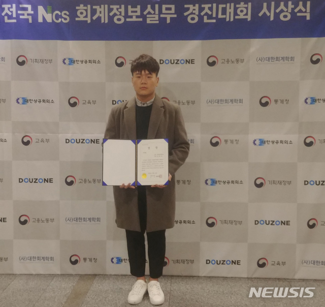 세무회계윤 이미지