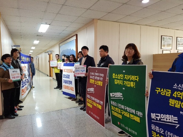 구제마트 이미지