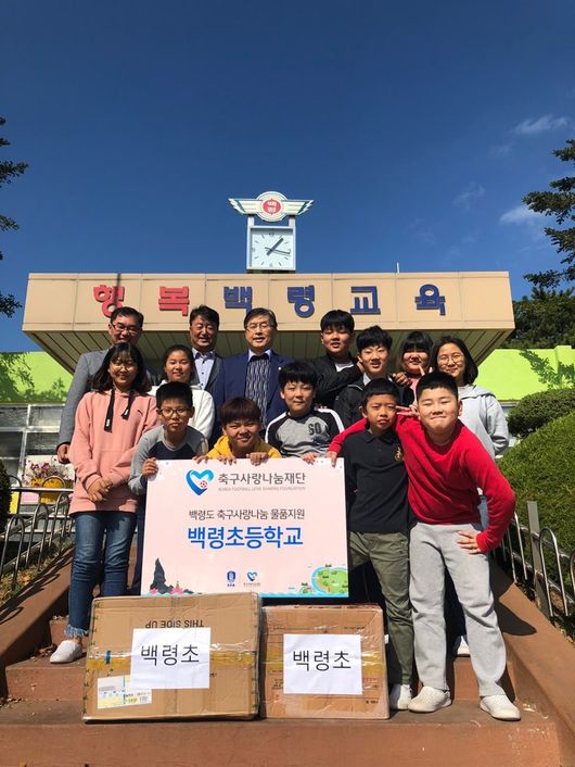 축구사랑 이미지