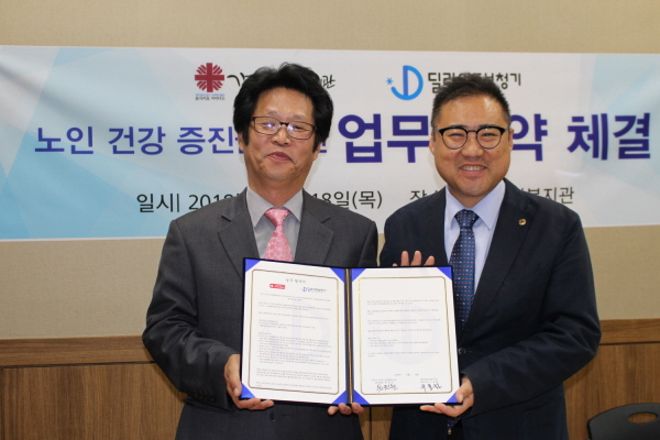 딜라이트 이미지