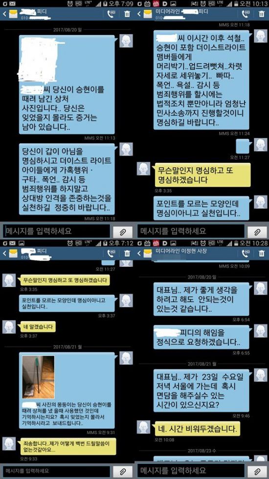 법무법인남강 이미지