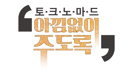 노마드 이미지
