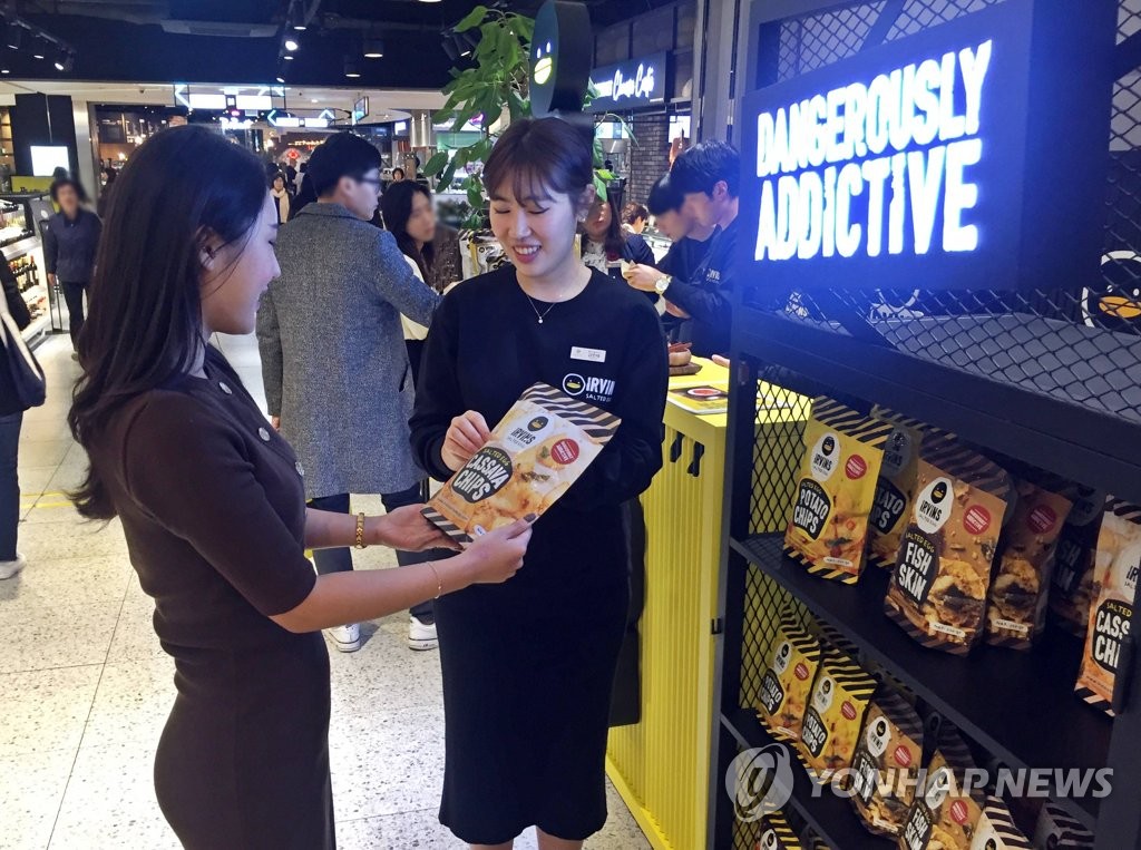 빈스피쉬 이미지