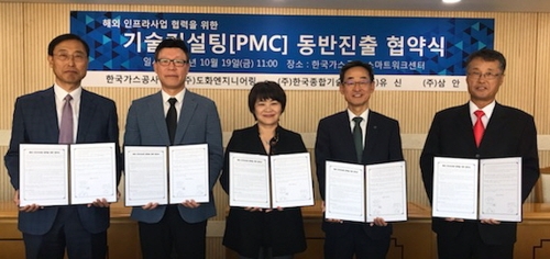 봉화연합가스 이미지