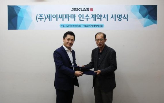 주식회사 제이비케이랩 이미지