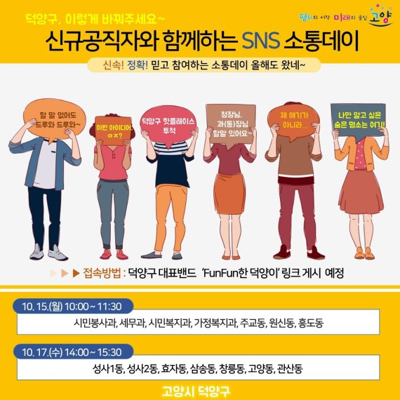 소통창고 이미지