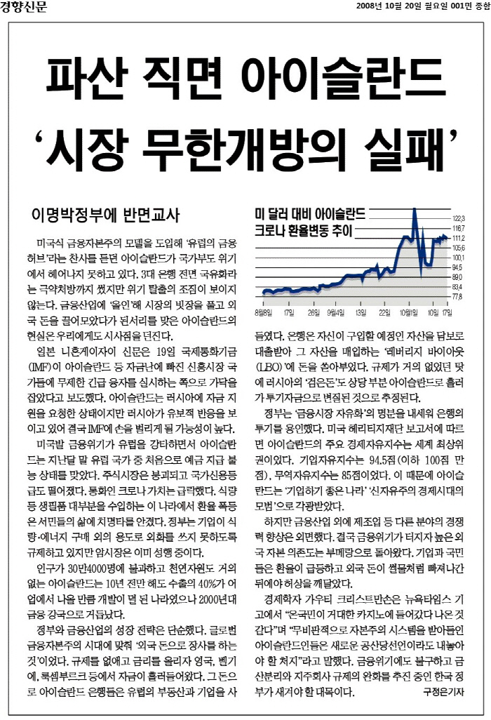 가우시스템 이미지