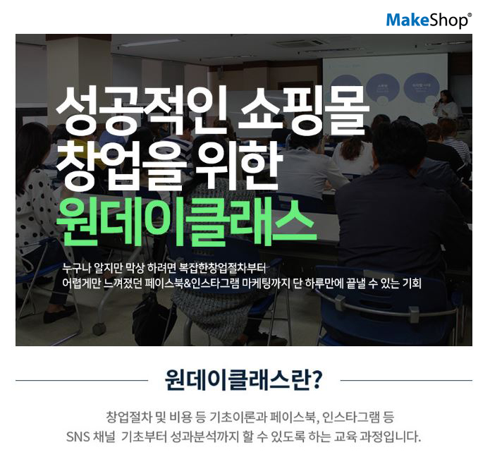 한국유통경영원 이미지