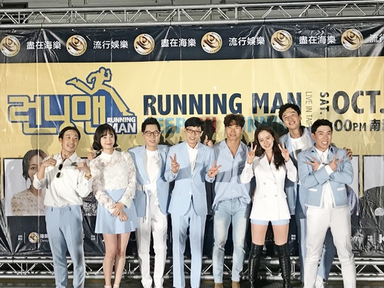 Actor Jeon So-min and comedian Yang Se-chan expressed their first overseas fan meeting.Members of SBS Running Man visited Taipei, Taiwan on October 6 and held a fan meeting of Running Man Live in Taipei.Running Man proved its popularity both in Korea and abroad.The members who received great welcome from the fans from the arrival provided a variety of stages, pleasant talk, and surprise events for the 6,000 fans who filled the scene.Jeon So-min and Yang Se-chan, who participated in the first overseas fan meeting after joining Running Man, expressed their gratitude at the filming site recently, saying, I was so surprised and impressed by the hot heat and love of overseas fans.