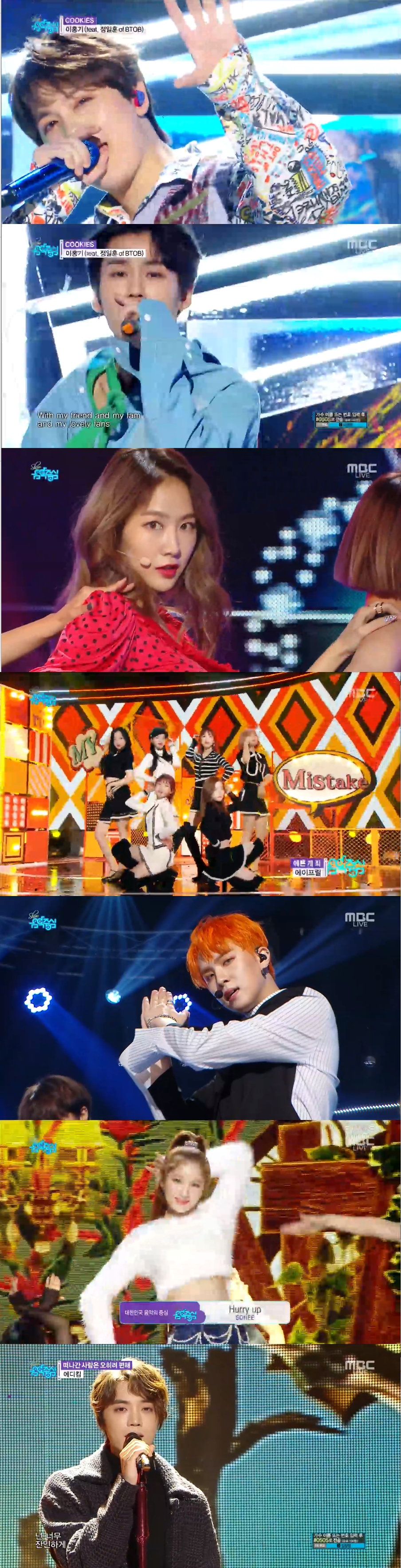 IU took first place without an appearance.MBCs Show! Music Core broadcast on October 20 (hereinafter referred to as Show!Music Core) was nominated for the top spot for Rocco Itll Take Time, IU Pippi and Lim Chang-jung I Never Loved You a Day.The third week of October was the IU.The song Pippi, released on the 10th, is a song that contains a pleasant and concise warning message that is rudely thrown to people who cross the line in the relationship.On the day of the IU, KBS 2TV Music Bank followed by Show! Music Core on the 19th, and the music broadcast was won two times.Lee Hong-gi, April and Kim Dong Han set up a comeback stage.Lee Hong-gi sang the title song COOKIES featuring the song YELLOW and the title song Bibi Jung Il Hoon, and April showed a refreshing charm with the song Oh-e-Oh and the title song Pretty Sin.Kim Dong Han highlighted the sexy upgraded to Good Night Kiss.Alice Sohee made her solo debut with Hurry up, and Eddie Kim set up a goodbye stage.In addition, ownership, WJSN, Wikimki, and NCT127 got a hot response from fans.sulphur-su-yeon