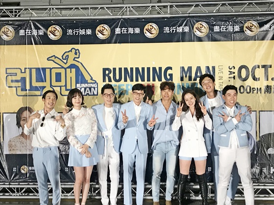 SBS Running Man actor Jeon So-min and comedian Yang Se-chan delivered the impression that the first overseas fan meeting was successful.According to SBS on the morning of the 20th, members of Running Man (Yoo Jae-seok, Ji Seok-jin, Lee Kwang-soo, Song Ji-hyo, Haha, Kim Jong-guk, Yang Se-chan and Jeon So-min) visited Taipei, Taiwan for a fan meeting of Running Man Live in Taipei.The Running Man members, who received great welcome from fans since entering Taiwan, provided a variety of stages, pleasant talk, and surprise events for 6,000 fans who filled the scene.Jeon So-min and Yang Se-chan, who participated in the first overseas fan meeting after joining Running Man, recently said, I was so surprised and impressed by the hot heat and love of overseas fans.Running Man, the only Korean entertainment program to be held on Fan Meeting Asia Tour, will meet Asian fans in Hong Kong and Thailand in the future, starting with Taipei, Taiwan.On the other hand, Running Man, which is broadcasted on the 21st, will have a sequence war race between eight members who can not be predicted.