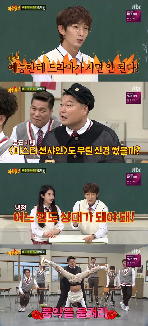 Actor Lee Joon-gi gave a direct comment to Kang Ho-dong, a member of Knowing BrosIn JTBC Knowing Bros broadcast on the afternoon of the 20th, IU and Lee Joon-gi appeared as transfer students.Lee Joon-gi said earlier that he had been concerned about the audience rating competition by appearing in the drama with Knowing BrosKang Ho-dong, who was listening to this, wondered if the popular drama starring Lee Byung-hun cared about them, saying, Did you care about us in Mr. Sunshine?It was a look of anticipation.Lee Joon-gi said, I have to be a partner to some extent.In addition, Lee Joon-gi surprised the cast by showing the action of tearing the legs by standing a handstand in the movie The Kings Man which informed him.Seo Jang-hoon also admired Lee Joon-gi after touching her leg.