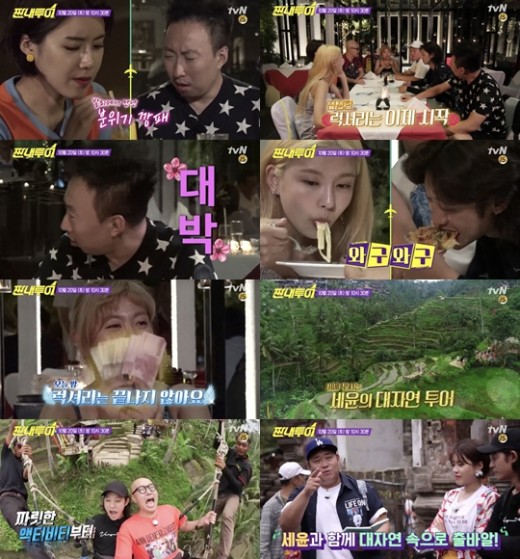 투어포인트주 이미지