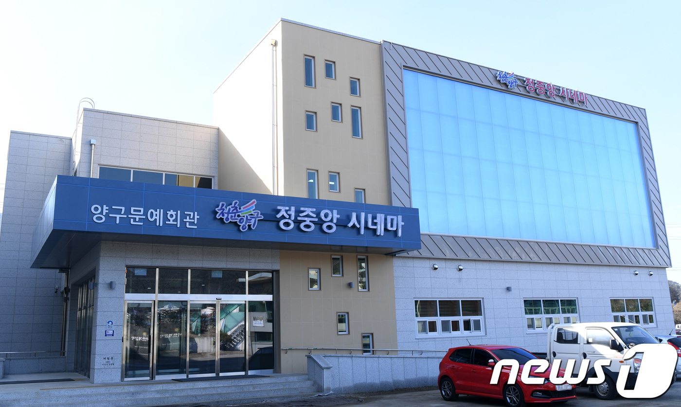 정중앙시네마 이미지