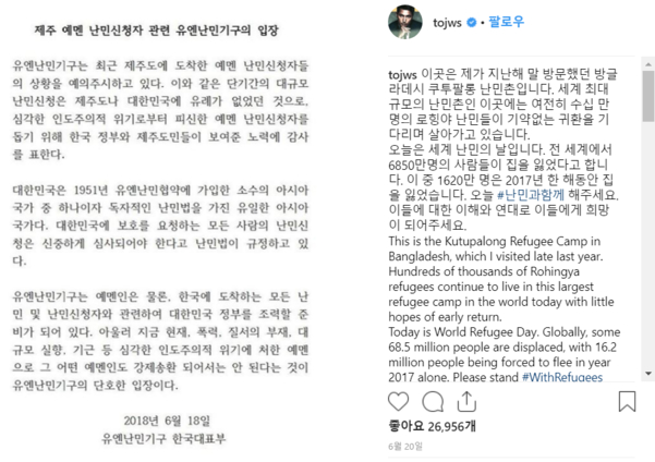 Actor Jung Woo-sung (45), who was in controversy over the Refugee issue, said, When I spoke about the Refugee issue, Social media was hit by a big attack, he said.Jung Woo-sung said in a podcast Kim Eo-joons Dasboida released on the 20th, I was worried that the public, who lacked information about Refugees, was exposed to fake information and believed it was true. Time and energy are consumed to turn the publics thoughts to the origin.Jung Woo-sung, who has been a goodwill ambassador for the UN Refugee agency since 2015, posted a message on Social media saying, Please be hope for these (Refugees) in understanding and solidarity on June 20, when the controversy over the pros and cons of Yemen Refugee in Jeju was mounting.He later said, I am concerned about emotional expressions that are out of the essence of the discussion with poorly-founded or exaggerated information in the process of discussing (Refugee issues); I will give my voice if necessary.Jung Woo-sung also responded to comments on his Social media.He commented, You live in a good neighborhood. Can not you live in a bad neighborhood for half a life and now live in a good neighborhood? I am a self-made person.Its a right word to say the bag is short and (I) am a middle school graduate.Jung Woo-sung also talked about a religious group about malicious comments and said, When I knew that there was an operational force, I felt comfortable thinking that I should only find out.Asked if revealing political views is not limited to actor activities, he said, I have gained everything in my life, but what will I lose? What if I do a little damage by doing fair action?You can throw it away. 