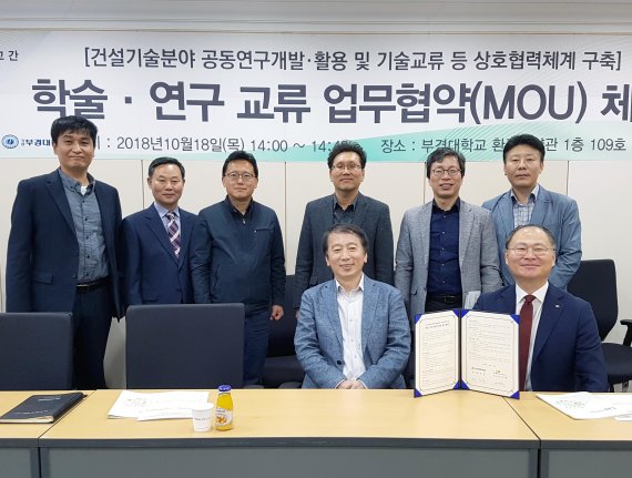한국토지주택공사 토지주택연구원 이미지
