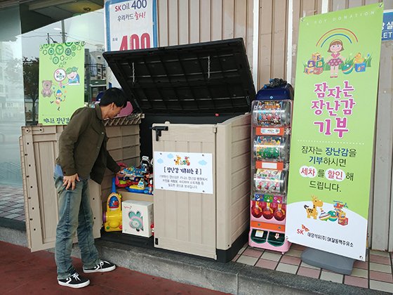 대양유통 이미지
