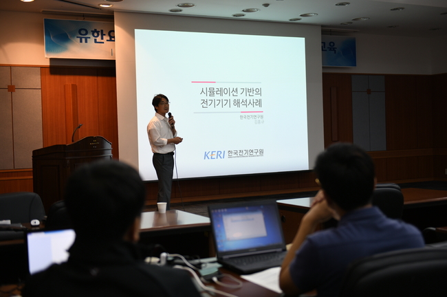 유한전기 이미지