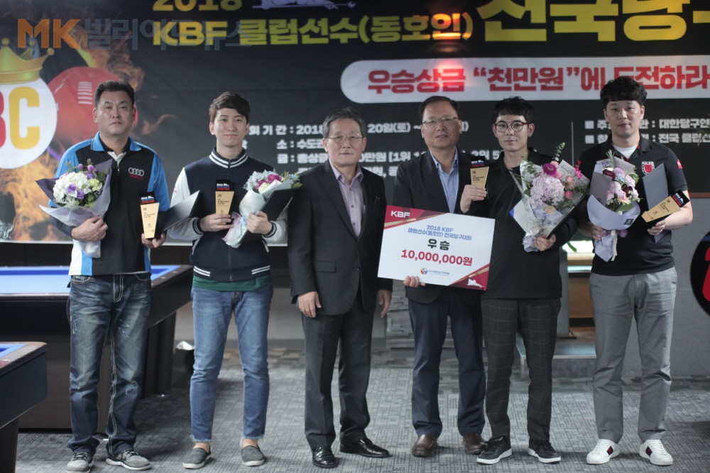 원빌리아드클럽 이미지