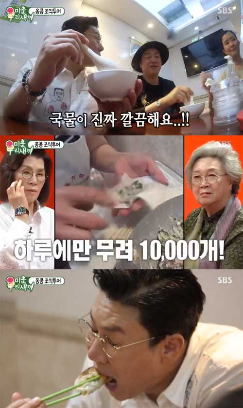 만만투어 이미지