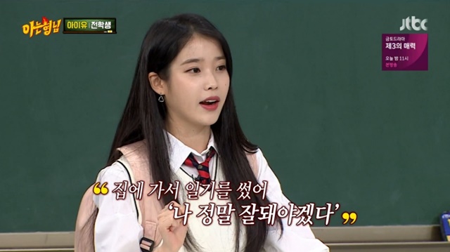 The IU revealed its relationship with Kang Ho-dong, which embarrassed Kang Ho-dong.IU appeared as a new transfer student on JTBC Knowing Bros broadcast on October 20th.Knowing Bros has been laughing as a so-called Stocking victim of Kang Ho-dong.In Stocking, which is a long-time recording, MC Kang Ho-dong forced the entertainers to laugh or to say that they were cold.Kang Ho-dong also made a narrative by gaging it.IU also confessed that it was a victim of Stocking and the atmosphere was hot from the beginning.Kang Ho-dong said: I thought it would work out originally but theres a reason for being a real person to be a long-running and superstar, basically a person has a righteous and trustworthy mind.I met at the Chinese airport. I was there, and he came to me and said hello. The first word was Knowing Bros.At that time, I promised to appear with my eyes. I made a silent promise. However, Kim Hee-chul said, Did not you tell me for 10 hours when IU Stocking went out? Disclosure, and IU revealed what I had experienced during my rookie days.It was a total rookie time, the IU said. It was the first time I had not heard a word for more than 10 hours, he said.After the broadcast, I went home and wrote a diary saying, I really should be fine. From then on, I was able to come here because of Hodong. In addition, Hodongi did well after a good day, he said, blowing a count punch to confuse the spirit of Kang Ho-dong.The IU stated that after shooting Kang Ho-dong and AD, he wrote down his work with Kang Ho-dong in his diary; the IU said: It wasnt a difficult shoot.About two hours later, Kang Ho-dong said, Its hard, right? When people do 100 times and fall down, 101 times to survive. I was not hard. Hodong was right, and when he fell 100 times, he survived 101 times, Kang Ho-dong said.emigration site