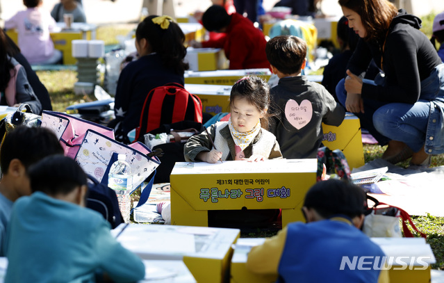 푸른나라 이미지