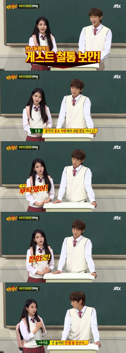 Knowing Bros IU X Lee Joon-gi, two weeks of fun sense (Kang Ho-dong) From the talks to the songs, the exercises, and the personal period, IU and Lee Joon-gi were able to do nothing.JTBC entertainment Knowing Bros, which aired on the 20th, featured Lee Joon-gi and IU, who were reborn as close seniors through drama.The two men made a connection through the drama Lovers of the Moon - Bobo Sensei Rye, which was broadcast in 2016, and are still in contact.At that time, it was 100% pre-production aimed at the China market, and it was said that it was close to each other for more than 6 months.Bobo Gyeongsim Rye, which was broadcast two years ago, is based on the Chinese novel, and depicts the story of Lee Joon-gi, the fourth son of King Taejo of Goryeo, and the modern woman, Seo Soo (IU), who fell into that era, meeting like fate and falling in love with the solar eclipse.I am the 10th anniversary of this year (debut) and I wanted to do broadcasting, but I dont have broadcasting (on this album) because of the concert preparation.I was asked by Lee Joon-gi, the honey jam, to be a no-jam, when I was in Knowing BrosLee Joon-gi decided to appear only as a request from the IU, not from the promotion of dramas or movies.The IU said, Lee Joon-gi is not a person who does a lot of entertainment, nor is there anything to promote.I asked him with a feeling of catching straw, but I was really impressed that he would do it. Lee Joon-gi reportedly decided to appear in two days after consulting with his agency.He made a laugh by simulating vocals from Kang Ho-dong to Seo Taiji. Lee Joon-gi said, I missed Kang Ho-dong so much.(When I was in the Knee Pak Master, I wanted to talk about a lot of things in the public, but I was enthusiastically wrapped up.)On the other hand, IU revealed his experience that Kang Ho-dong, who was a stocking MC, did not speak to him only when he was a rookie.Meanwhile, Lee Joon-gi, who has been learning jujitsu for 11 months, has been playing the Ass Walking Race, and has attracted attention by flexibly digesting various movements such as a kick and a leg tear that were accumulated by action smoke.The IU, which is preparing for the concert, sang many songs at the request of the members on the day, and sang in a sweet voice without music and equipment, reminiscent of a mini concert.The IU also showed yoga movements learned by Lee Hyo Ri.Knowing Bros screen capture
