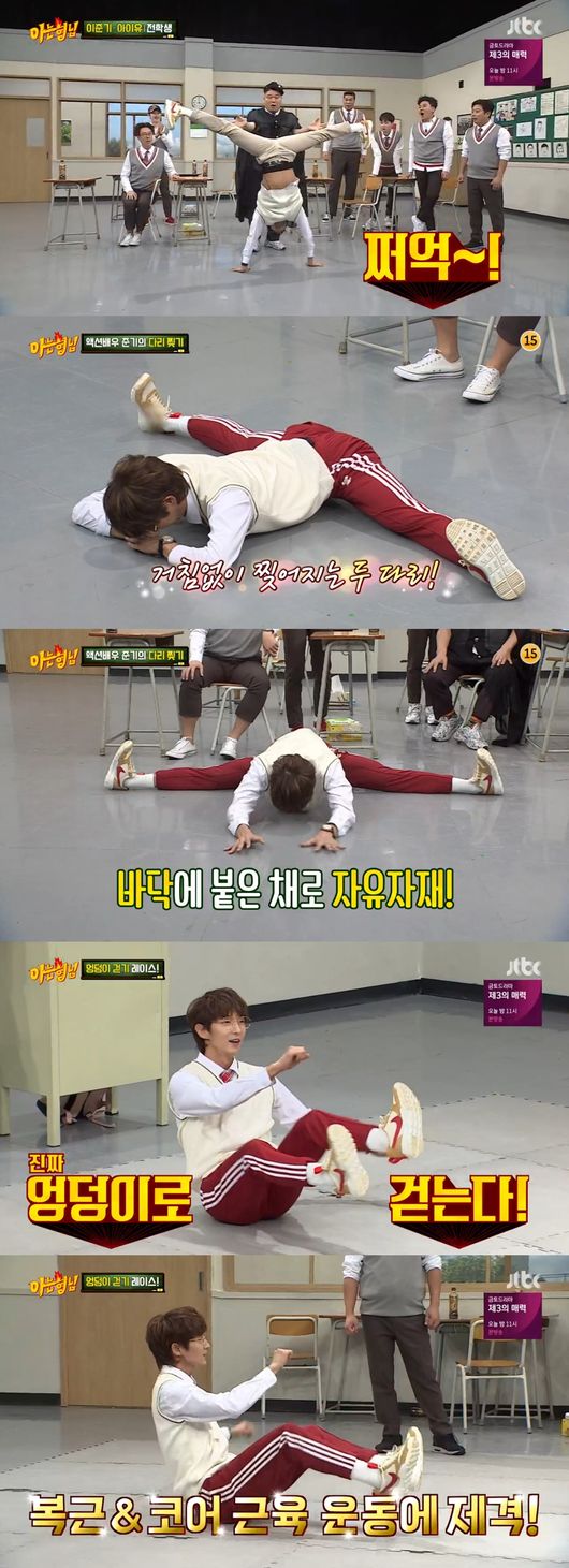 Knowing Bros IU X Lee Joon-gi, two weeks of fun sense (Kang Ho-dong) From the talks to the songs, the exercises, and the personal period, IU and Lee Joon-gi were able to do nothing.JTBC entertainment Knowing Bros, which aired on the 20th, featured Lee Joon-gi and IU, who were reborn as close seniors through drama.The two men made a connection through the drama Lovers of the Moon - Bobo Sensei Rye, which was broadcast in 2016, and are still in contact.At that time, it was 100% pre-production aimed at the China market, and it was said that it was close to each other for more than 6 months.Bobo Gyeongsim Rye, which was broadcast two years ago, is based on the Chinese novel, and depicts the story of Lee Joon-gi, the fourth son of King Taejo of Goryeo, and the modern woman, Seo Soo (IU), who fell into that era, meeting like fate and falling in love with the solar eclipse.I am the 10th anniversary of this year (debut) and I wanted to do broadcasting, but I dont have broadcasting (on this album) because of the concert preparation.I was asked by Lee Joon-gi, the honey jam, to be a no-jam, when I was in Knowing BrosLee Joon-gi decided to appear only as a request from the IU, not from the promotion of dramas or movies.The IU said, Lee Joon-gi is not a person who does a lot of entertainment, nor is there anything to promote.I asked him with a feeling of catching straw, but I was really impressed that he would do it. Lee Joon-gi reportedly decided to appear in two days after consulting with his agency.He made a laugh by simulating vocals from Kang Ho-dong to Seo Taiji. Lee Joon-gi said, I missed Kang Ho-dong so much.(When I was in the Knee Pak Master, I wanted to talk about a lot of things in the public, but I was enthusiastically wrapped up.)On the other hand, IU revealed his experience that Kang Ho-dong, who was a stocking MC, did not speak to him only when he was a rookie.Meanwhile, Lee Joon-gi, who has been learning jujitsu for 11 months, has been playing the Ass Walking Race, and has attracted attention by flexibly digesting various movements such as a kick and a leg tear that were accumulated by action smoke.The IU, which is preparing for the concert, sang many songs at the request of the members on the day, and sang in a sweet voice without music and equipment, reminiscent of a mini concert.The IU also showed yoga movements learned by Lee Hyo Ri.Knowing Bros screen capture