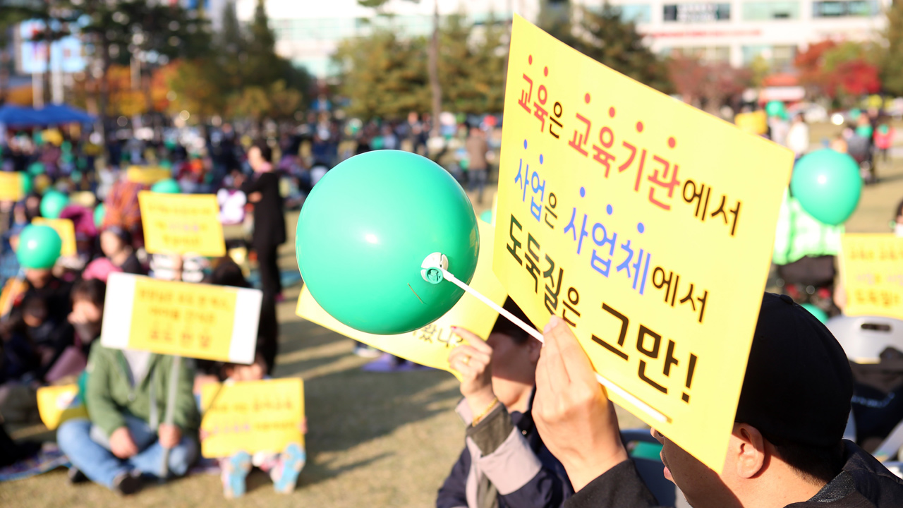 센트럴유치원 이미지